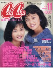 マスダヤ 完全復刻 トーキングミラーマン 水色成型 370mm 370㎜ - メルカリ