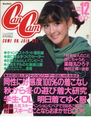 マスダヤ 完全復刻 トーキングミラーマン 水色成型 370mm 370㎜ - メルカリ