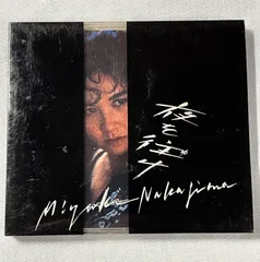 2026年最新】中島みゆき boxの人気アイテム - メルカリ