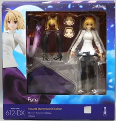 MAXFACTORY figma アルクェイド・ブリュンスタッド DX Edition 612-DX