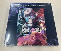 2025年最新】ヴァイスシュヴァルツ 推しの子 box 初版の人気アイテム