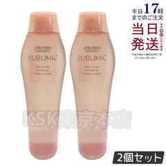 資生堂 サブリミック エアリーフロー トリートメント T 250g - メルカリ