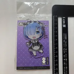 Re:ゼロから始める異世界生活 ぷにこれ！キーホルダー　スタンド付　レム　リゼロ　Y4