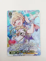 ヴァイスシュヴァルツ 学園アイドルマスター 世界一可愛い私 藤田こと