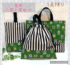 Item thumbnail for item 3c5ca6b4-7a15-421b-9ca2-71c5b6cb175d