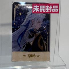 fgoアーケード 巌窟王 エドモンダンテス 絆礼装 フェイタル - メルカリ