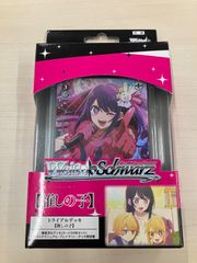 ヴァイスシュヴァルツトライアルデッキ カードキャプターさくら 新品未