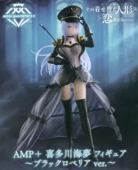 2025年最新】その着せ替え人形は恋をするフィギュアの人気アイテム