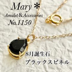 14kgf]N35 ブラックスピネル ネックレス - メルカリ