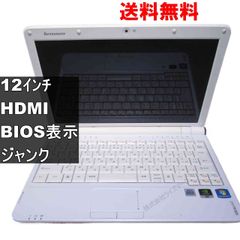 大人気❤️TOSHIBAホワイトノートパソコン❤️サクサク快適！新品SSD