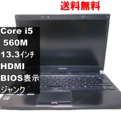2025年最新】Dynabook ジャンクの人気アイテム - メルカリ