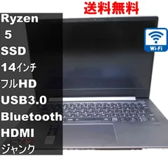 2026年最新】lenovo ideapad 5の人気アイテム - メルカリ