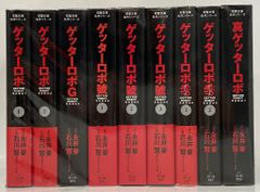 つげ義春大全　６・８・１０・１３・１５・１６・１９巻　７冊セット つげ義春大全 6・8・10・13・15・16・19巻 7冊セット
