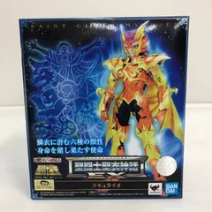 2025年最新】聖闘士聖衣神話EX スキュライオの人気アイテム - メルカリ