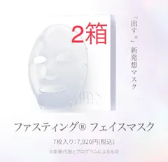 ２児ママ様専用