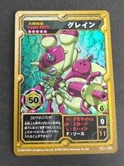 2026年最新】メダロットオフィシャルカードゲームの人気アイテム