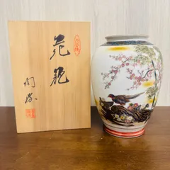 2025年最新】九谷焼 鳥 花瓶の人気アイテム - メルカリ