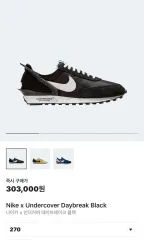 2025年最新】UNDER COVER スニーカーの人気アイテム - メルカリ