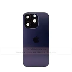 【純正】iPhone 14 Pro バックパネル ディープパープル (A)