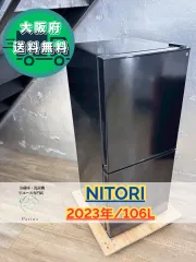 2025年最新】ntr-106の人気アイテム - メルカリ