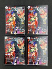 ホロカ プロモ EN ID まとめ売り - メルカリ