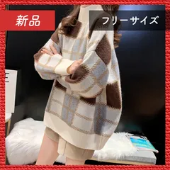 🔴新品未使用🔴 モックネック チェック ニット セーター トップス ハイネック ホワイト