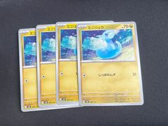 ミュウ エクストラバトルの日 プロモ はじまりのきおく - メルカリ
