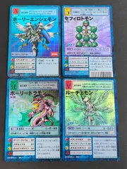 2025年最新】セフィロトモンの人気アイテム - メルカリ