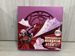 2026年最新】少女革命ウテナ Complete Blu-ray BOX の人気アイテム
