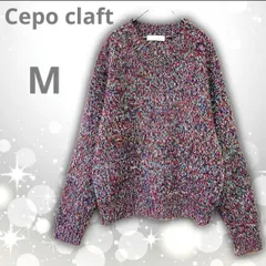 【即決ご希望額はコメントへ】 良品　CEPO　 セポ クラフト　ノスタルジック ニット　ミックス糸　マルチカラー　クルーネック セーター　Ｍ　長袖　プルオーバー　ユニセックス　ざっくり　厚手　丸首　カラフル　派手　レトロ調　クラフトライク　ツイード調