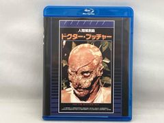 人間解剖島 ドクター・ブッチャー パーフェクト・エディション('80伊