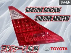 2025年最新】anh20 テールランプの人気アイテム - メルカリ