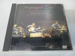 2025年最新】安全地帯 dvdの人気アイテム - メルカリ