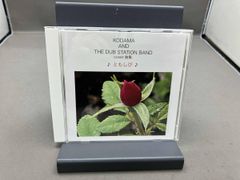 Kodama From Dub Station こだま和文 非売品カセット - メルカリ