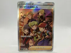 シンオウの仲間たち(247/172) SR ポケモンカードゲームのサムネイル