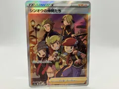 2025年最新】シンオウの仲間たち srの人気アイテム - メルカリ