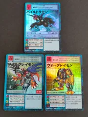 2026年最新】パイルドラモンの人気アイテム - メルカリ