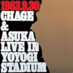 2026年最新】chage and aska 紙ジャケットの人気アイテム - メルカリ