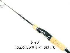 2025年最新】エクスプライド 263L-Sの人気アイテム - メルカリ