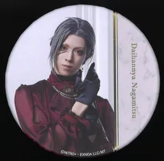 ミュージカル 刀剣乱舞 花影ゆれる砥水 京典和玖 ランダム缶バッジ 大般若長光 ライブB