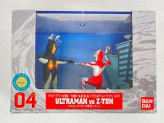 トミー 機獣創世記ゾイドジェネシス バイオトリケラ<トリケラトプス型