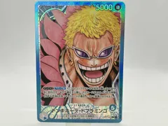 ドンキホーテ・ドフラミンゴ(パラレル)(原作絵) L★ ＯＮＥＰＩＥＣＥカードゲーム　OP01-060