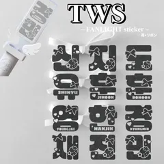 2025年最新】TWS ペンライト ハンジンの人気アイテム - メルカリ