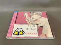  帯あり (アニメ/ゲｰム) CD ドラマCD｢ロマンティック上等｣