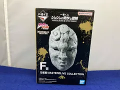 2025年最新】一番くじジョジョF賞石仮面の人気アイテム - メルカリ