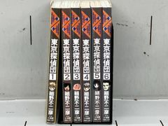 ゲイコミック 3冊セット 田亀源五郎 水樹凱 松武 松崎司ほか ジーメン