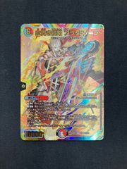 墓碑に刻まれし魔弾の名〜 アレクサンドル・エピタフ - メルカリ