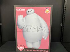 ベイマックス ラストワン賞 BIGソフビフィギュア ハッピーくおまけ➅点