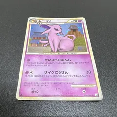 【中古品】 ポケモンカードゲーム エーフィ 024/080/L2/W/1ED トレーディングカード 【072-251109-kk-08-min】