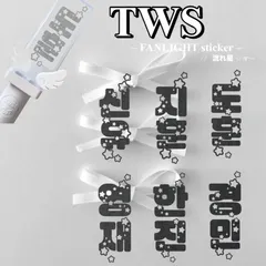 2025年最新】tws ペンライト ハンジンの人気アイテム - メルカリ